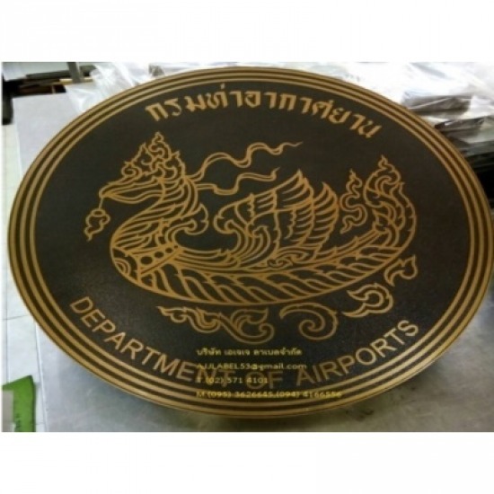 รับทำป้ายสแตนเลสกัดกรด นนทบุรี รับทำป้ายสแตนเลสกัดกรด  ป้ายสแตนเลสกัดกรด  ทำป้ายโฆษณา  ป้ายเสตนเลสเงากัดกรด  ป้ายกัดกรดพ่นทราย  ป้ายชื่อ  ป้ายชื่อพนักงานกัดกรด  ป้ายกัดกรดตั้งโต๊ะ  ป้ายทองเหลืองกัดกรด  ป้ายบริษัทกัดกรด 