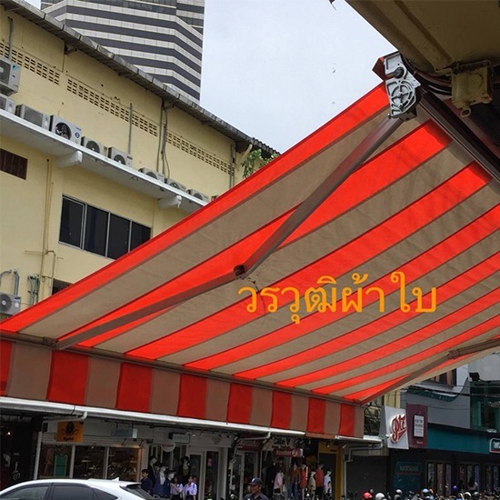 รับทำกันสาดผ้าใบทรงปลายเหลี่ยม รับทำกันสาดผ้าใบทรงปลายเหลี่ยม 