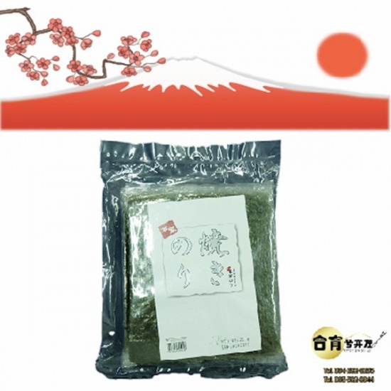 สาหร่ายห่อข้าวปั้น วัตถุดิบอาหารญี่ปุ่น วัตถุดิบอาหารญี่ปุ่น  อาหารญี่ปุ่น  ซูชิ  วัตถุดิบซูชิ  อาหารสดแช่แข็ง  เครื่องปรุงรสอาหารญี่ปุ่น 