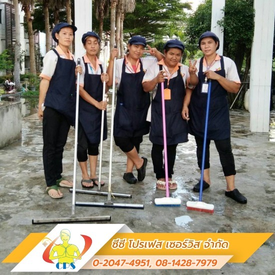รับทำความสะอาด ปทุมธานี รับทำความสะอาด  แม่บ้าน  เมด  แม่บ้านรายวัน  ทำความสะอาด  รับทำความสะอาดคอนโด  ทำความสะอาดคอนโด  ทำความสะอาดโรงงาน 