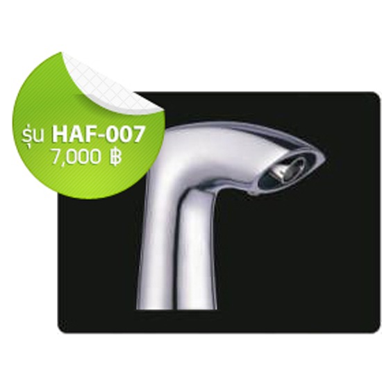ก๊อกน้ำอัตโนมัติ ก๊อก  ก๊อกน้ำ  ก๊อกน้ำอัตโนมัติ  สุขภัณฑ์อัตโนมัติ  Automatic Faucet 