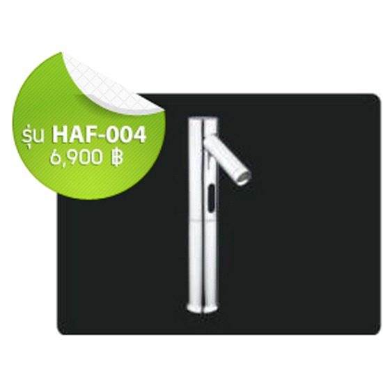 ก๊อกน้ำอัตโนมัติ (ระบบเซนเซอร์) ก๊อกน้ำอัตโนมัติระบบเซนเซอร์  Automatic Faucet  ก๊อกน้ำระบบเซนเซอร์  ก๊อกน้ำอัตโนมัติ 