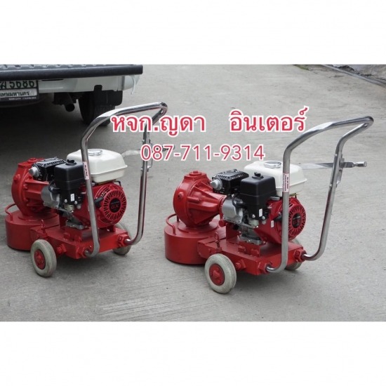 Polishing Machine โม่คอนกรีต  โม่ปูนฉาบ  โม่ผสมปูนฉาบ  ถังยกปูน  พ็อกเก็ตถังเทคอนกรีต  พ็อกเก็ตถังยกปูนคอนกรีต  กรวยเทปูน  กรวยเทคอนกรีต  เครื่องขัดหินขัด 