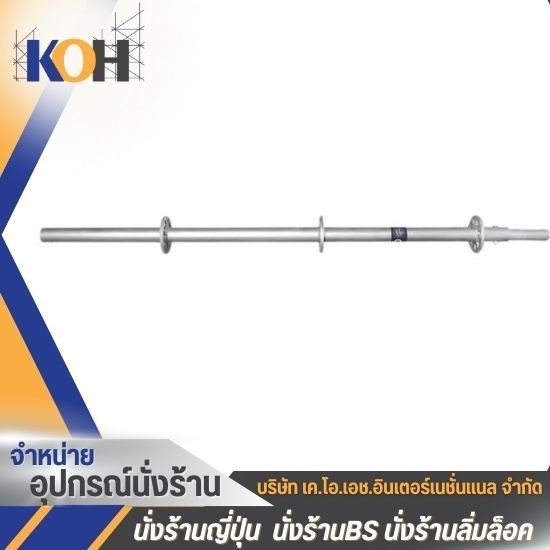 นั่งร้านลิ่มล็อค ปทุมธานี นั่งร้านลิ่มล็อค ปทุมธานี  นั่งร้านลิ่มล็อคดีไหม  นั่งร้าน Ring lock และอุปกรณ์  นั่งร้านลิ่มล็อค  นั่งร้านลิ่มล็อค ราคา  โรงงานผลิตนั่งร้านลิ่มล็อค  นั่งร้านพร้อมส่ง 