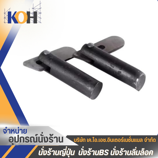 ผลิตและจำหน่ายอุปกรณ์นั่งร้าน ผลิตและจำหน่ายอุปกรณ์นั่งร้าน  ร้านขายอุปกรณ์นั่งร้านใกล้ฉัน  ผลิต นั่งร้าน  ร้านจำหน่าย นั่งร้าน  โรงงานผลิตแบบเหล็ก  โรงงานผู้ผลิตนั่งร้าน แบบเหล็ก  ศูนย์รวมนั่งร้าน  โรงงานผลิตนั่งร้าน  นั่งร้านและอุปกรณ์ 