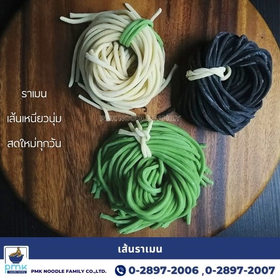 เส้นราเมน โรงงานผลิตเส้นราเมน  รับผลิตเส้นราเมง OEM  ขายส่งเส้นราเมง 
