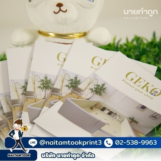 พิมพ์แคตตาล็อก ลาดพร้าว พิมพ์แคตตาล็อก ลาดพร้าว  งานพิมพ์สีคุณภาพดี  โรงพิมพ์ใกล้ฉัน ราคาไม่เเพง  โรงพิมพ์  โรงพิมพ์เเคตตาล็อกใกล้ฉัน  โรงพิมพ์เพื่องานธุรกิจ  รับพิมพ์งานราคาไม่เเพง  โรงพิมพ์ลาดพร้าว 