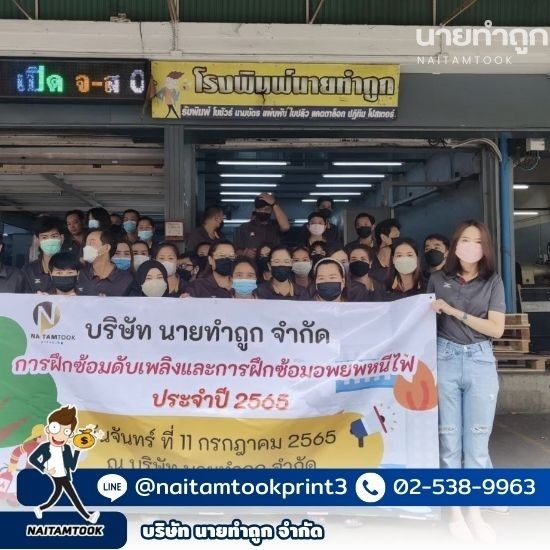 พิมพ์ป้ายไวนิล พิมพ์ป้ายไวนิล  พิมพ์ป้ายราคาไม่เเพง  พิมพ์ป้ายโฆษณา  รับทำป้ายไวนิลใกล้ฉัน  ป้ายไวนิลคุณภาพดี  รับพิมพ์ป้ายไวนิลสีคมชัด  รับทำป้ายไวนิล  ป้ายไวนิลเพื่องานธุรกิจ  ป้ายไวนิลสีสวย  รับพิมพ์และออกแบบป้ายไวนิล 