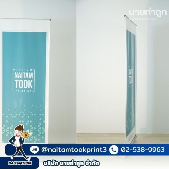 รับทำป้ายโรลอัพ รับทำป้ายโรลอัพ  ป้ายโรลอัพราคาไม่แพง  รับทำป้ายโรลอัพใกล้ฉัน  ป้ายโรลอัพคณภาพดี  รับผลิตป้ายโรลอัพจำนวนมาก  ป้ายโรลอัพ 