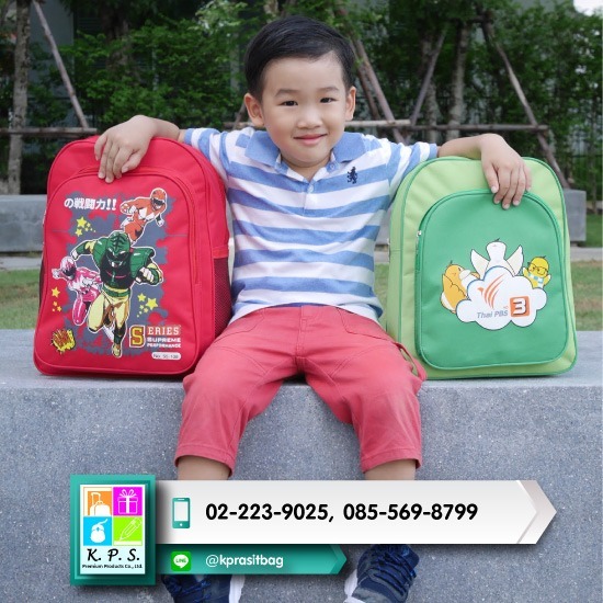 กระเป๋านักเรียน ราคาถูก  กระเป๋านักเรียน  เป้สำหรับเด็ก  เป้นักเรียน  กระเป๋าเป้สำหรับเด็ก  กระเป๋าเด็ก  กระเป๋านักเรียนสีดำ  กระเป๋าเด็กอนุบาล  กระเป๋านักเรียนหญิง  กระเป๋านักเรียนชาย 
