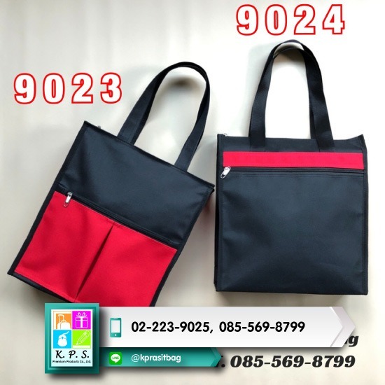 โรงงานผลิตกระเป๋าผ้า กระเป๋า  กระเป๋าผ้า  กระเป๋าCSR  กระเป๋าลดโลกร้อน  กระเป๋าผ้าลดโลกร้อน  กระเป๋าผ้าแคนวาส  กระเป๋าช้อปปิ้ง 