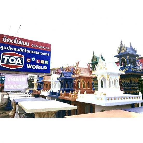 ร้านขายศาลพระภูมิ เชียงใหม่ ร้านขายศาลพระภูมิ เชียงใหม่ 