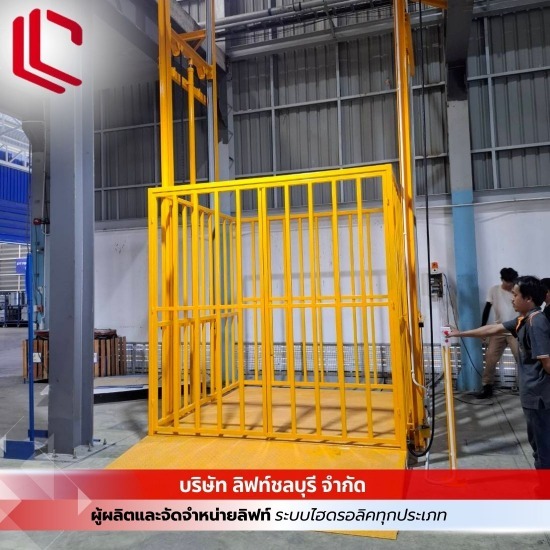 รับผลิตและออกแบบลิฟท์ไฮดรอลิค รับผลิตและออกแบบลิฟท์ไฮดรอลิค  ลิฟท์ไฮดรอลิคทุกชนิดราคาโรงงาน  รับสร้างลิฟต์บ้านระบบไฮดรอลิค  ลิฟท์ขนของไฮดรอลิค  Lift hydraulic 