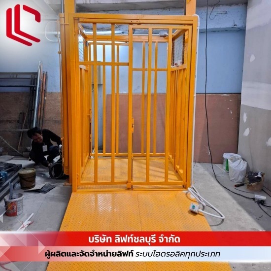 รับออกแบบและผลิตลิฟท์ส่งของ รับออกแบบและผลิตลิฟท์ส่งของ  ออกแบบและผลิตลิฟท์  ออกแบบลิฟท์ตามลักษณะการก่อสร้าง  รับติดตั้งลิฟต์บ้านไฮโดรลิคคุณภาพสูง  รับติดตั้งลิฟท์บ้าน 