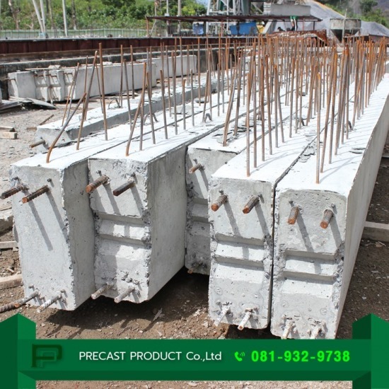โรงงานผลิตคานคอนกรีต โรงงานผลิตคานคอนกรีต  โรงงานผลิตคานคอนกรีตสำเร็จรูป  ผลิตคานคอนกรีตสำเร็จรูปตามแบบ 