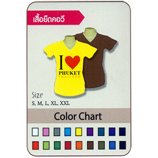 รับสกรีนเสื้อ ผลิตเสื้อผ้าสำเร็จรูป   เสื้อยืด   รับปักเสื้อ   เสื้อโปโล   รับปักหมวก   ชุดยูนิฟอร์ม   ชุดกีฬา   รับสกรีนเสื้อ   ปักหมวก 
