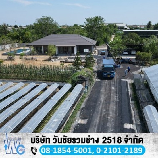 Get sloping Pathum Thani asphalt. Get sloping Pathum Thani asphalt. 