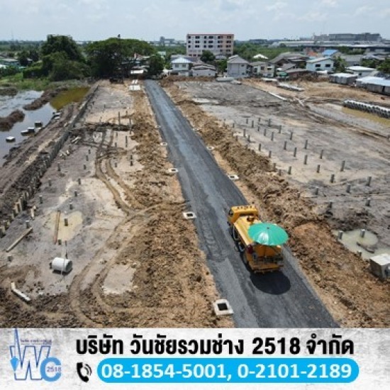 Get road Pathum Thani. Get road Pathum Thani. 