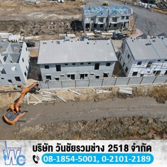 รับสร้างกำแพง ปทุมธานี รับทำรั้วคอนกรีต  รั้วกำแพง  รั้วหมู่บ้าน  สร้างรั้วคอนกรีตปทุม  รับเหมาทำรั้วบ้าน 