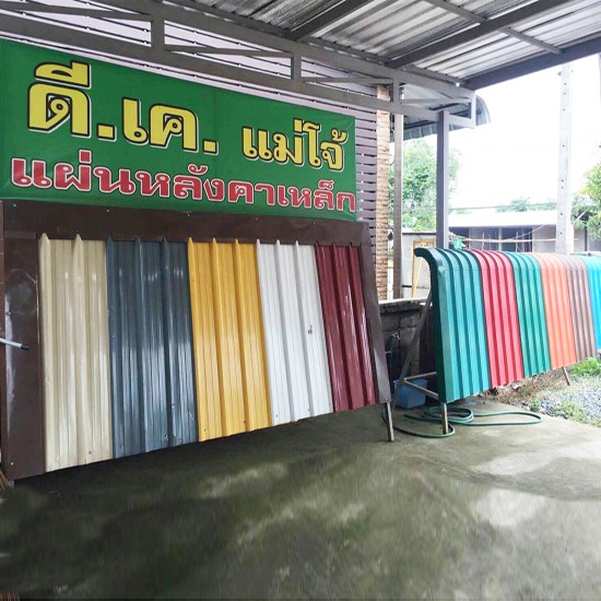 จำหน่ายติดตั้งหลังคาเหล็ก จำหน่ายหลังคาเมทัลชีท   จำหน่ายติดตั้งหลังคาเหล็ก    เมทัลชีท   น็อต   ซิลิโคลน   รับติดตั้งหลังคาเมทัลชีท   ติดตั้งหลังคาเหล็ก    กันสาด   ติดตั้งหลังคาเมทัลชีท   หลังคาเมทัลชีท   แผ่นหลังคาเหล็ก 