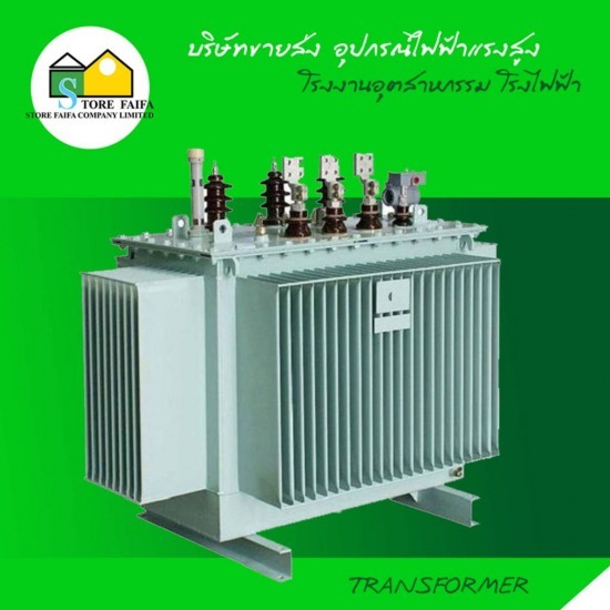 TRANSFORMER ลวดเหล็กตีเกลียว  Steel Strand Wire 