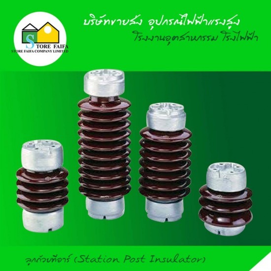 Station Post Insulator Triangular cable  grounding cable  drop wire  jumper cable  bare copper cable  Stranded steel wire  Free Line Card  Free-form Armored Survival 