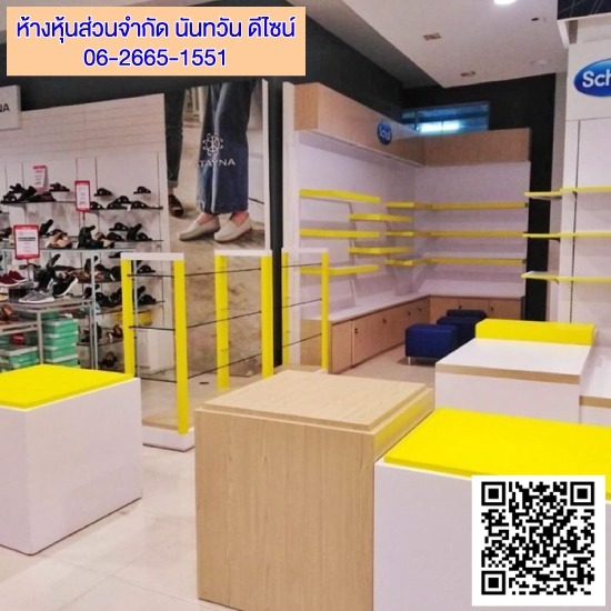 รับออกแบบตกแต่งร้านค้า ตู้โชว์สินค้า  รับเหมาตกแต่งภายใน  ตกแต่งร้านค้า  ตกแต่งออฟฟิต  รับออกแบบติดตั้งบูธบ้าน  บูธออกงานอีเว้นท์ 