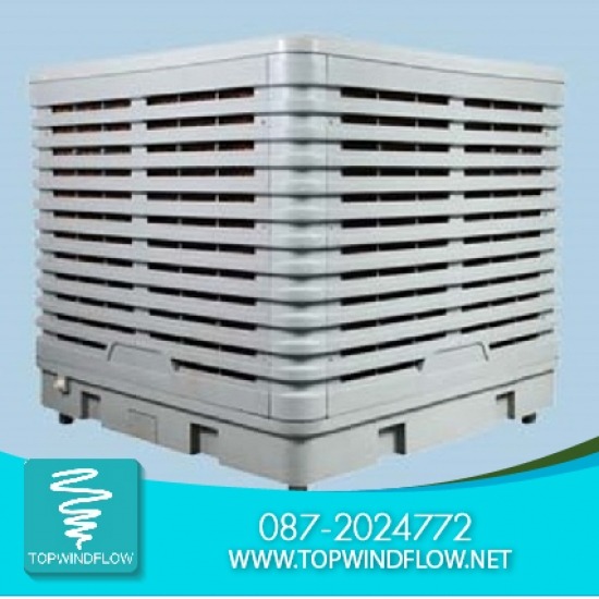 พัดลมโรงงาน เครื่อง Evap air cooler 