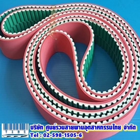 สายพานปลายเปิด สายพาน 