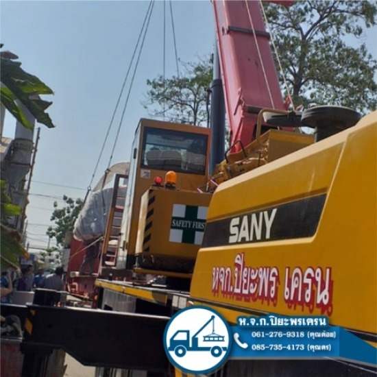 รถเครนสมุทรปราการ รรถเครนให้เช่า  รถเครนสมุทรปราการ  รถเครน 