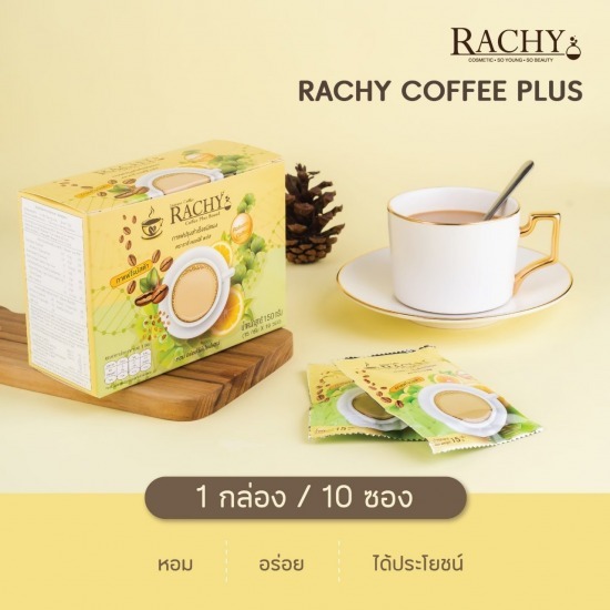 กาแฟเร่งการเผลาผลาญ กาแฟเร่งการเผลาผลาญ 