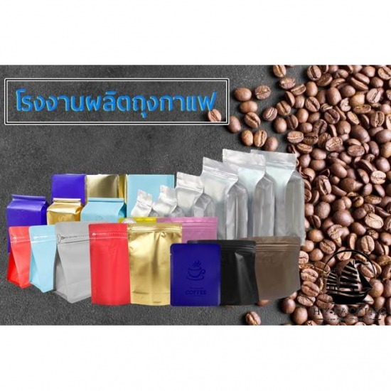 coffee bag factory coffee bag factory  Factory for producing coffee sachets  Coffee bags with valves to  Coffee bean packaging bag with valve  fresh coffee bags  valve coffee bag 