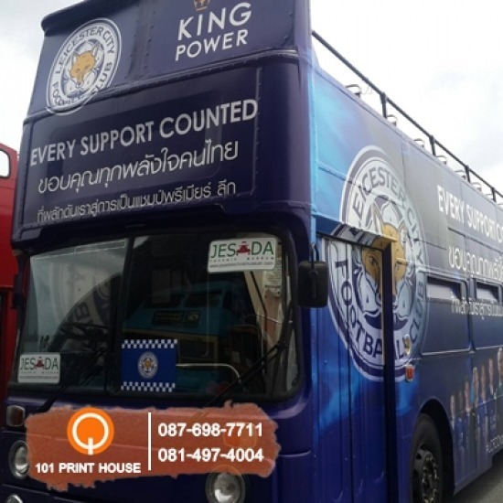 สติ๊กเกอร์ติดรถบรรทุก สติ๊กเกอร์ติดรถบรรทุก 