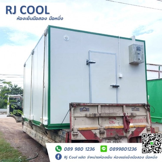 บริษัทรับสร้างห้องเย็น อุดรธานี บริษัทรับสร้างห้องเย็น อุดรธานี  บริการออกแบบสร้างห้องเย็นอุดรธานี  ติดตั้งห้องเย็นมือสอง  ห้องเย็นมือสองคุณภาพ 