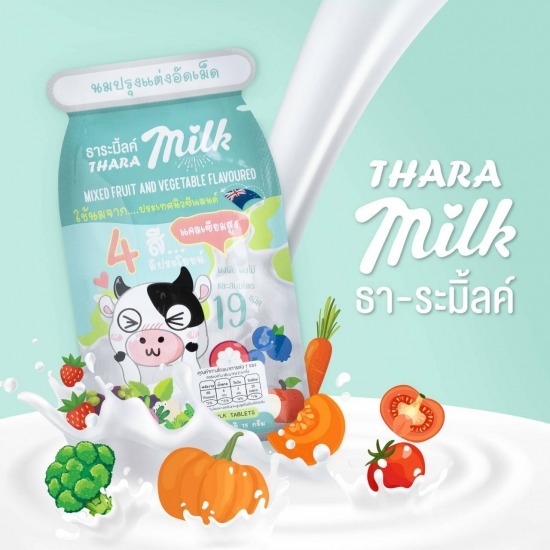นมปรุงแต่งอัดเม็ด Tharamilk นมปรุงแต่งอัดเม็ด Tharamilk 