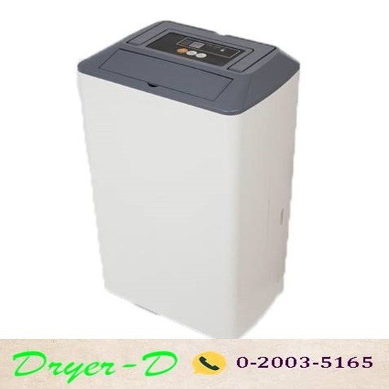 จำหน่ายเครื่องลดความชื้นโรงงาน จำหน่ายเครื่องลดความชื้นโรงงาน  DH-250  DH-120  DSF-90  EL-890  เครื่องลดความชื้นแบบเคลื่อนย้ายได้ สมุทรปราการ  DDH-50  DS-70EW  EL-138 