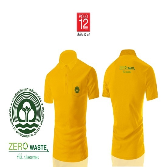 โรงงานขายส่งเสื้อโปโล  โรงงานขายส่งเสื้อโปโล  ร้านเสื้อโปโล 