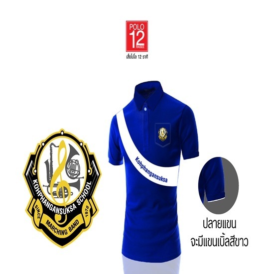 โรงงานตัดเย็บเสื้อโปโล  โรงงานตัดเย็บเสื้อโปโล  เสื้อโปโลราคาถูก 