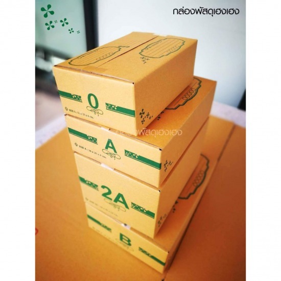 โรงงานผลิตกล่องลายเขียวฝาชน พระราม 2 โรงงานผลิตกล่องลายเขียวฝาชน พระราม 2  รับผลิตกล่องลายเขียวฝาชน  ผู้ผลิตกล่องลายเขียวฝาชนสมุทรสาคร  โรงงานผลิตกล่องลูกฟูก 3 ชั้น  ขายส่งกล่องฝาชนลายเขียว สมุทรสาคร  โรงงานผลิตกล่องลายเขียวบางขุนเทียน  ขายส่งกล่องฝาชนลายเขียว พระราม2  ขายส่งกล่องลูกฟูก 3 ชั้น  รับผลิตกล่องพัสดุไปรษณีย์ลายเขียวพระราม 2  รับผลิตกล่องไปรษณีย์ลายเขียวสมุทรสาคร 