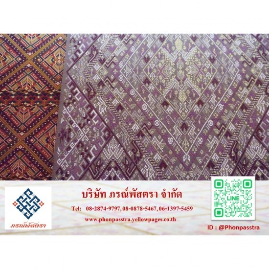 ร้านผ้าไหมแท้ ราคาถูก ชลบุรี ผ้าไหมภรณ์พัสตรา  ร้านขายผ้าไหมพร้อมเครื่องประดับ  ชุดผ้าไทย  ชุดผ้าไทยชลบุรี 