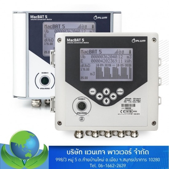 Electronic Volume Corrector  MacREJ5  Electronic Volume Corrector  อุปกรณ์แปลงค่าก๊าซและพลังงานอิเลคทรอนิคส์  เครื่องคำนวณปริมาตรก๊าซแบตเตอรี่พร้อมโมเด็ม GSM ในตัว ดำเนินการแก้ไขปริมาตรตามสภาวะพื้นฐานจากเครื่องวัดโรเตอร์ เทอร์ไบน์ และก๊าซอัลตราโซนิก 