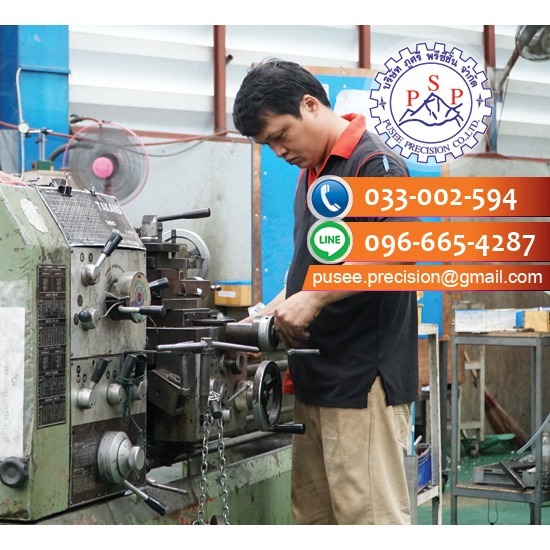 รับผลิตชิ้นส่วนเครื่องจักร-ศรีราชา รับผลิตชิ้นส่วนเครื่องจักร-ศรีราชา  โรงกลึงศรีราชา  โรงงานขึ้นรูปโลหะศรีราชา  ผลิตแม่พิมพ์ Die  งานปั๊มขึ้นรูปโลหะและปั๊มตัด  รับผลิตชิ้นงานเหล็กศรีราชา  ชุบผิวโลหะและงานพ่นสีอบสีชิ้นงาน  งานตัด-กลึง-งานกัด-เจาะรู-เจียร์และปาดขึ้นรูป  ขึ้นรูปชิ้นส่วนอะไหล่เครื่องจักร  ผลิตพาร์ทยานยนต์ 