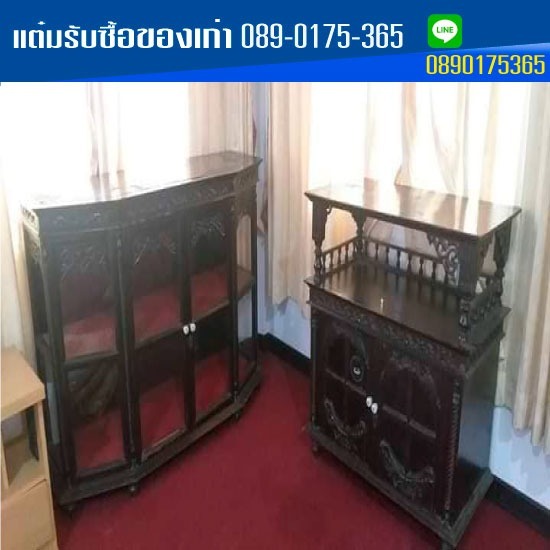 รับซื้อเฟอร์นิเจอร์เก่า-ไม้เก่า รับซื้อเฟอร์นิเจอร์เก่า-ไม้เก่า 