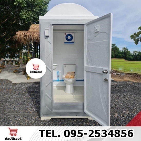 ห้องสุขาเคลื่อนที่ ราคาถูก ห้องสุขาเคลื่อนที่  ห้องสุขาเคลื่อนที่ราคาถูก  โรงงานผลิตห้องสุขาเคลื่อนที่  จำหน่ายห้องสุขาเคลื่อนที่ 