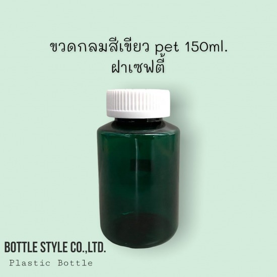 Food supplement jar with safety cap, wholesale price Food supplement jar with safety cap  wholesale price 
