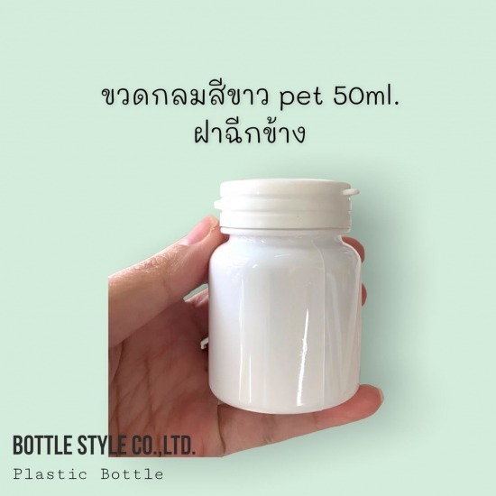 white food supplement bottle wholesale price white food supplement bottle wholesale price 