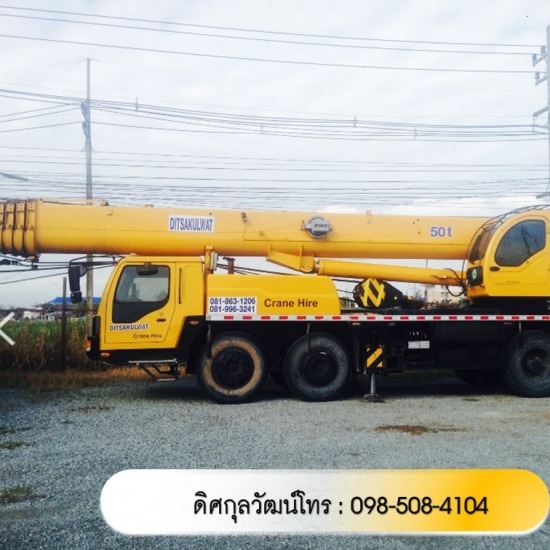 รถเครนให้เช่าชลบุรี รถเครนให้เช่าชลบุรี  ให้เช่ารถเครนชลบุรี  เช่ารถเครนชลบุรี 
