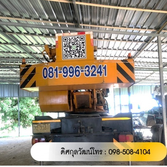 ให้เช่ารถเครนติดกระเช้า ให้เช่ารถเครนติดกระเช้า  เช่ารถเครนติดกระเช้า  เช่ารถเครนบูมยาวติดกระเช้า 