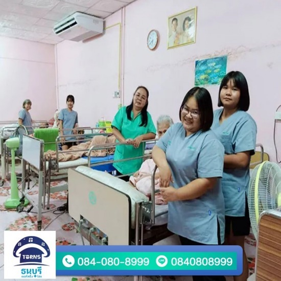 ศูนย์รับดูแลคนชรา ผู้ป่วยติดเตียง นนทบุรี ศูนย์รับดูแลคนชรา ผู้ป่วยติดเตียง นนทบุรี 