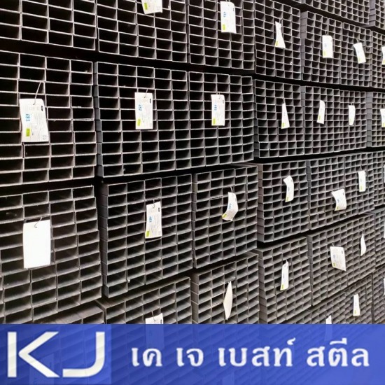 ขายส่งเหล็กกล่องกัลวาไนซ์ ลาดกระบัง ขายส่งเหล็กกล่องกัลวาไนซ์ ลาดกระบัง 